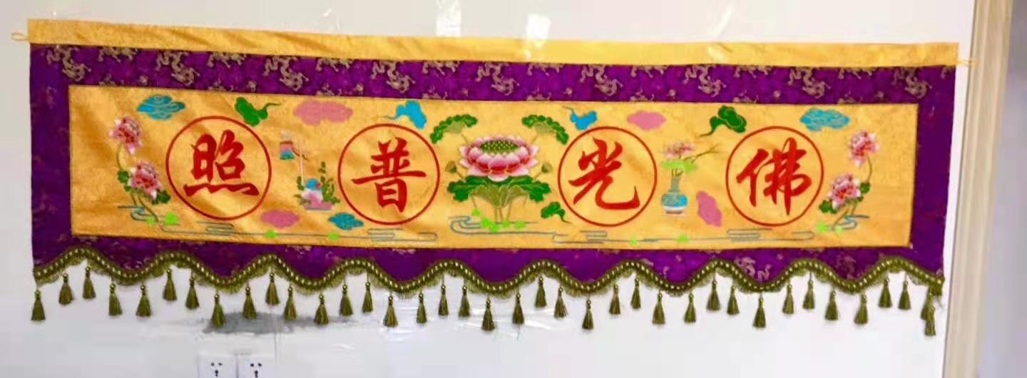 豪门国际28讲经堂缘起